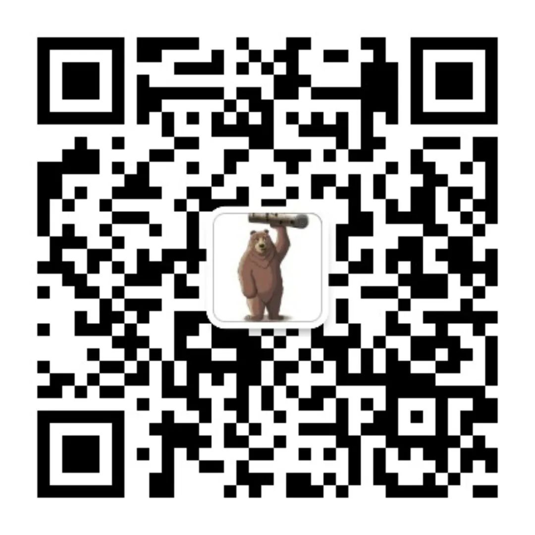 大力熊公眾號二維碼.jpg